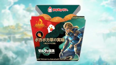 pollo zelda