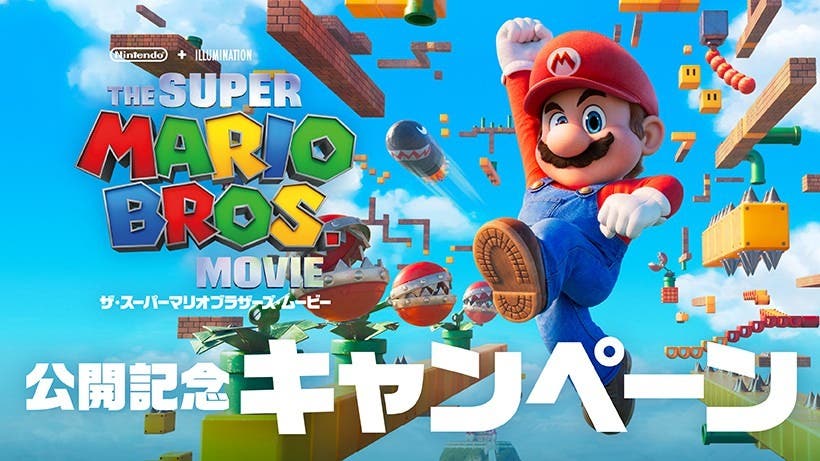 Conocemos la impresionante cifra que ha recaudado la película de Mario en su estreno en Japón