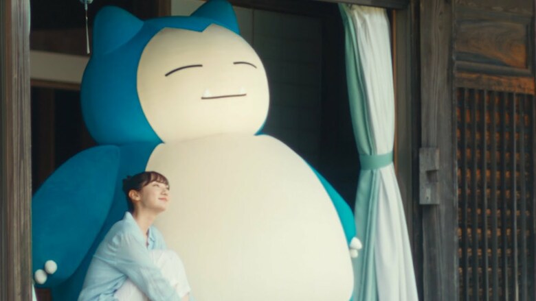 Pokémon
