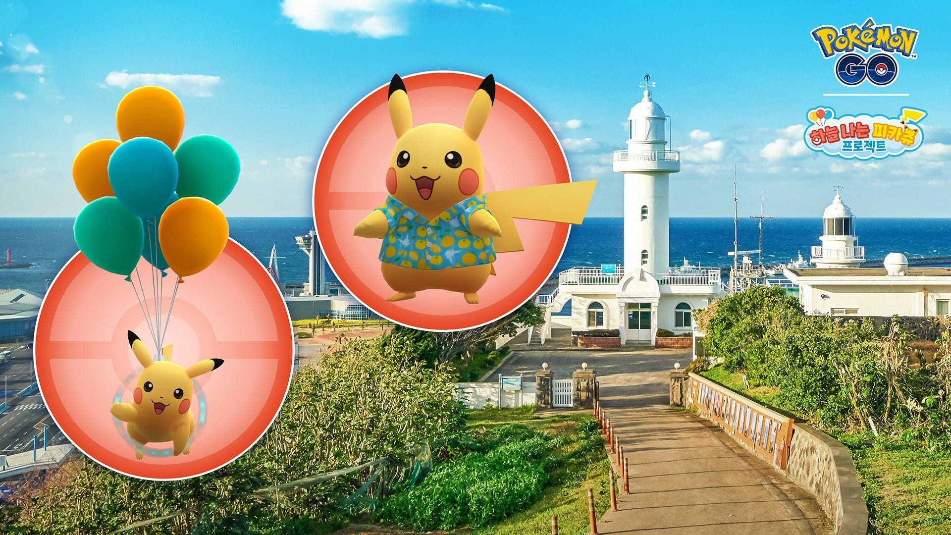 Pokémon GO confirma nuevo evento Pokémon Air Adventures