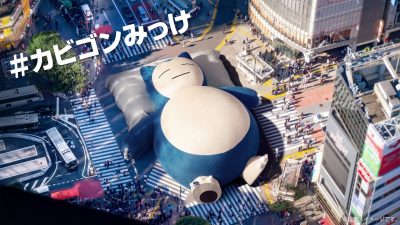 Anunciada nueva película Pokémon de Snorlax