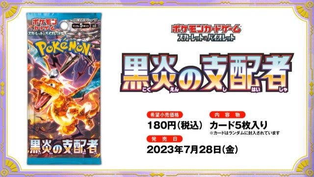 Anunciado el siguiente set del JCC Pokémon en Japón: ¡trae Teratipos alternativos!
