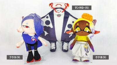Splatoon 3