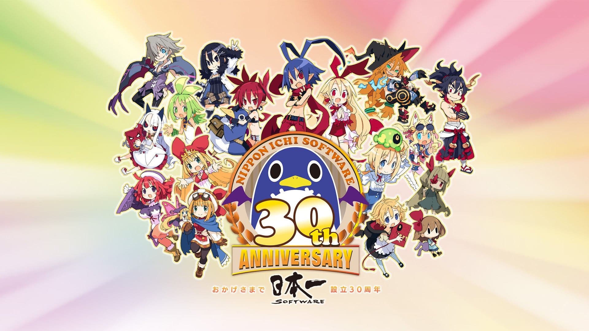 Nippon Ichi Software prevé 4 juegos por su 30º aniversario