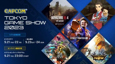Tokyo Game Show 2023