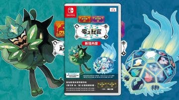 El DLC de Pokémon Escarlata y Púrpura se lanzará como juego independiente también