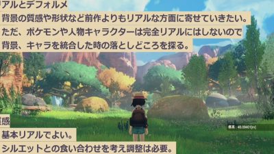 Pokémon Escarlata