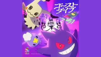 Desvelada la última canción de Pokémon Music Collective