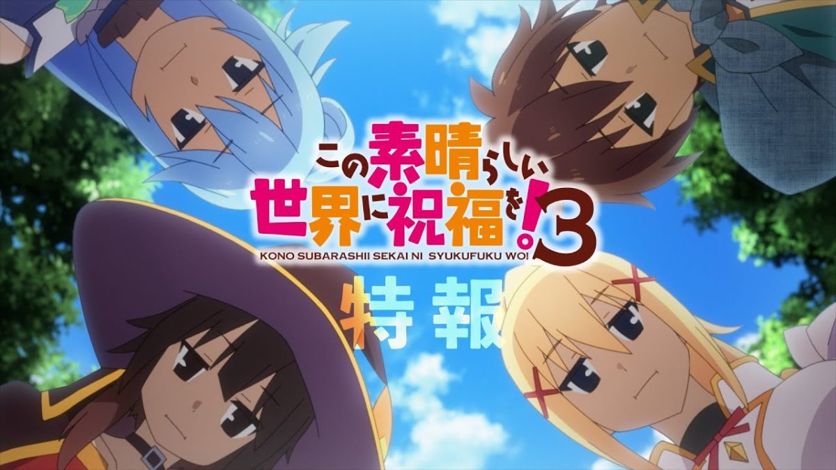 KonoSuba: Temporada 3, detalles y nuevo tráiler