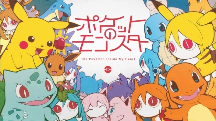 Pokémon