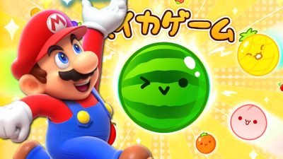 Este juego de Switch es la nueva moda en Japón: cuesta menos de 2 euros y es más adictivo que el Flappy Bird