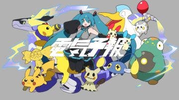 Pokémon: Ya puedes escuchar el segundo tema en colaboración con Hatsune Miku