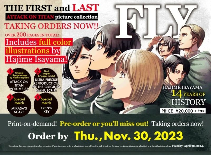 Shingeki Fly: Ya hay nombre oficial para el próximo proyecto de Attack on Titan y la comunidad tiembla