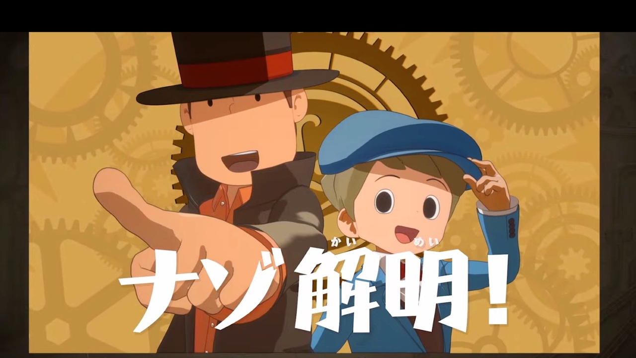 El Profesor Layton y el Nuevo Mundo a Vapor fija su año de salida