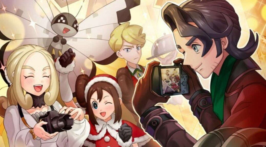 Pokémon Masters EX