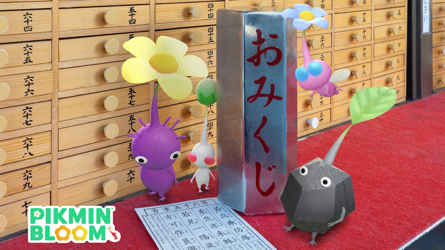 Pikmin Bloom