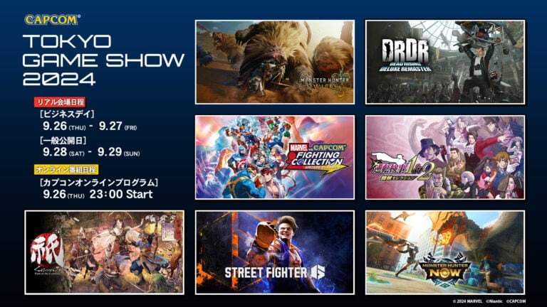 Tokyo Game Show 2024: Capcom revela sus planes para el evento Tokyo Game Show 2024: Capcom revela sus planes para el evento