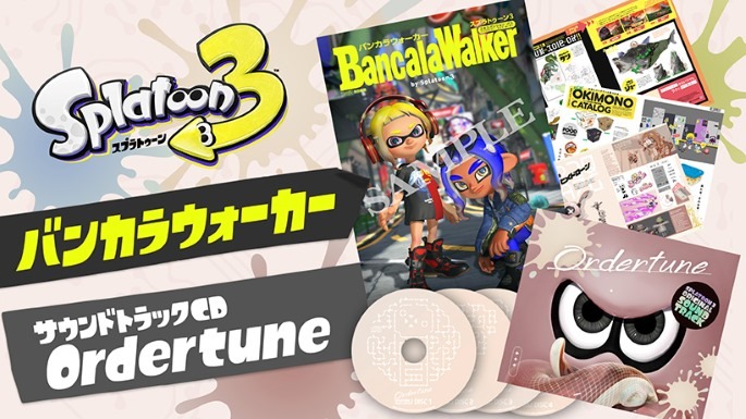Splatoon 3