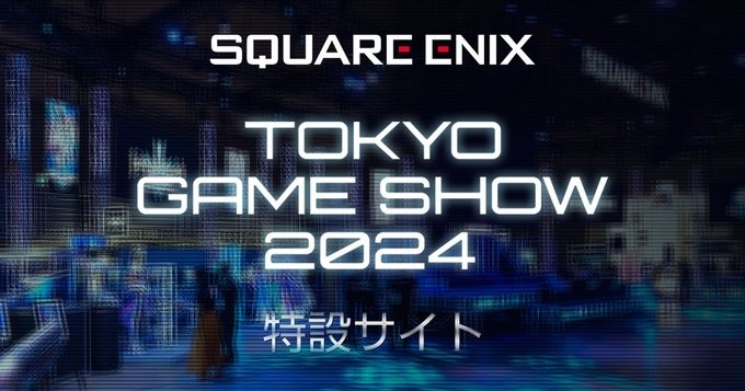 Tokyo Game Show