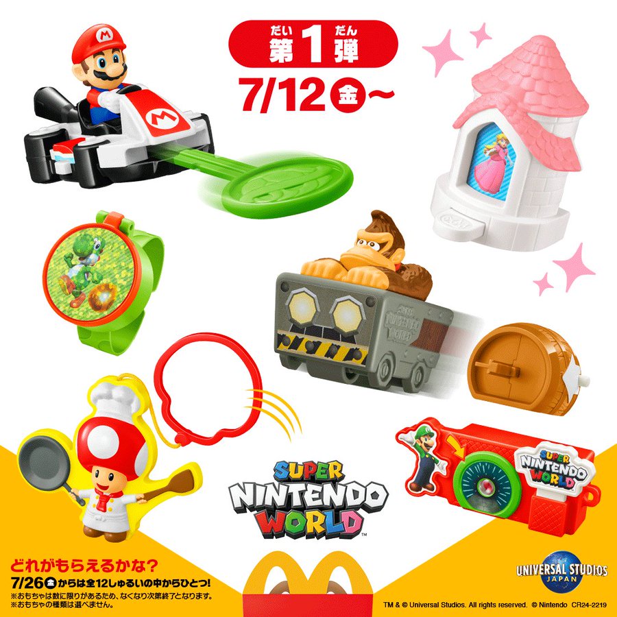 Mcdonalds juguetes julio 2019 2025