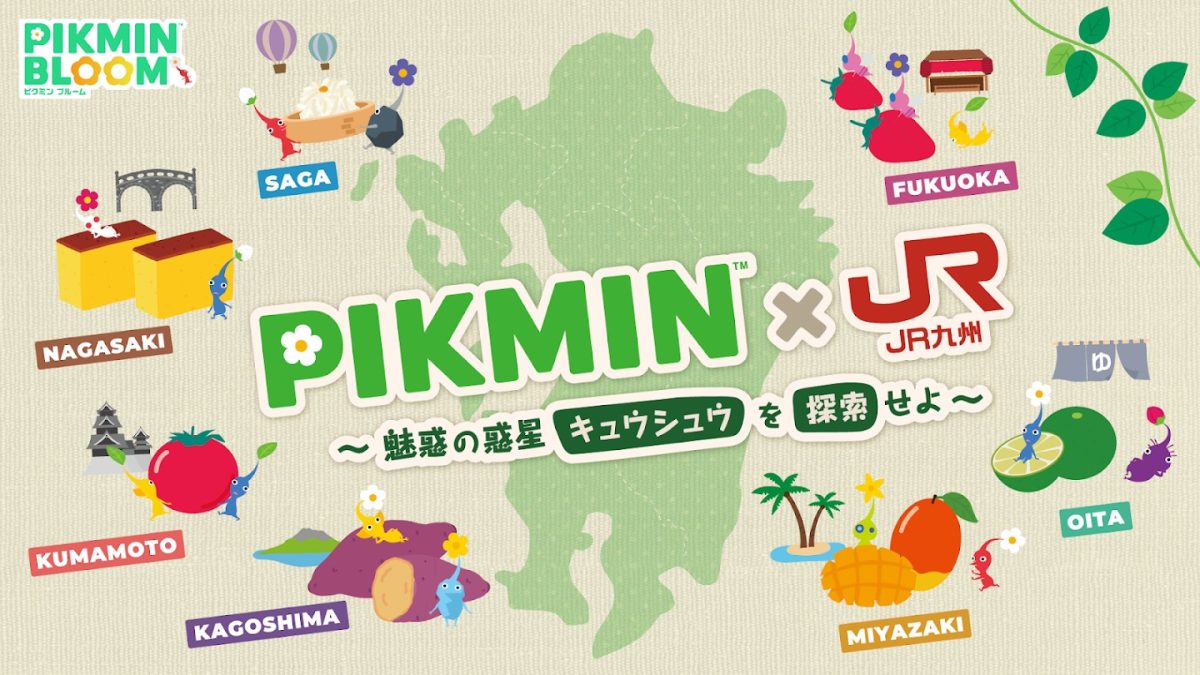 Pikmin Bloom