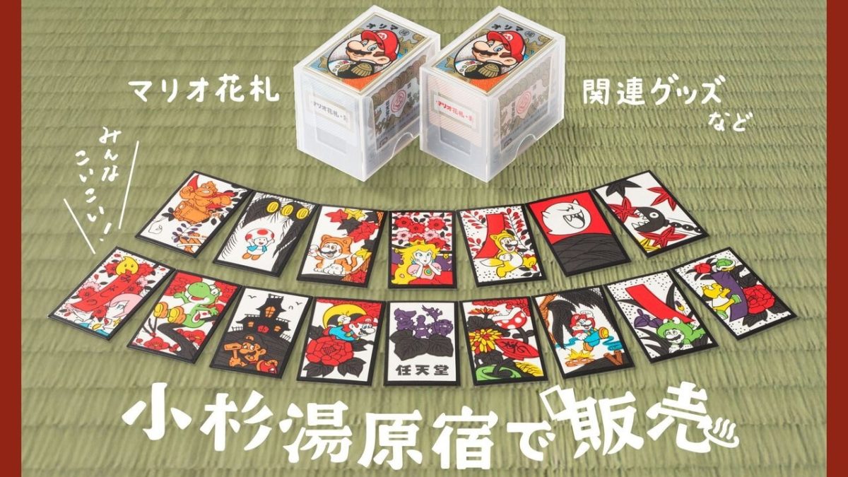 Super Mario