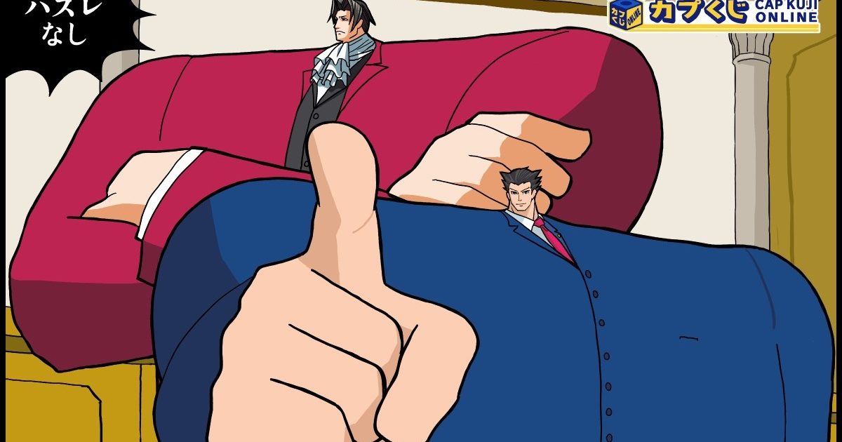 Ace Attorney