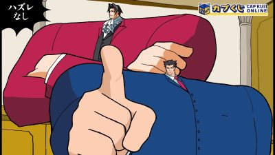 Ace Attorney