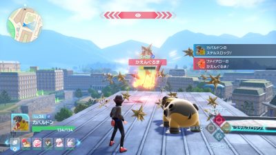 Leyendas Pokémon: Z-A no tiene habilidades