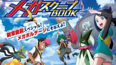 anime Pokémon