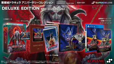 Castlevania Anniversary Collection – Un tributo a la leyenda vampírica que ya puedes reservar en físico