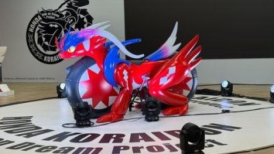 Primer vistazo detallado a la nueva moto Pokémon oficial de Koraidon