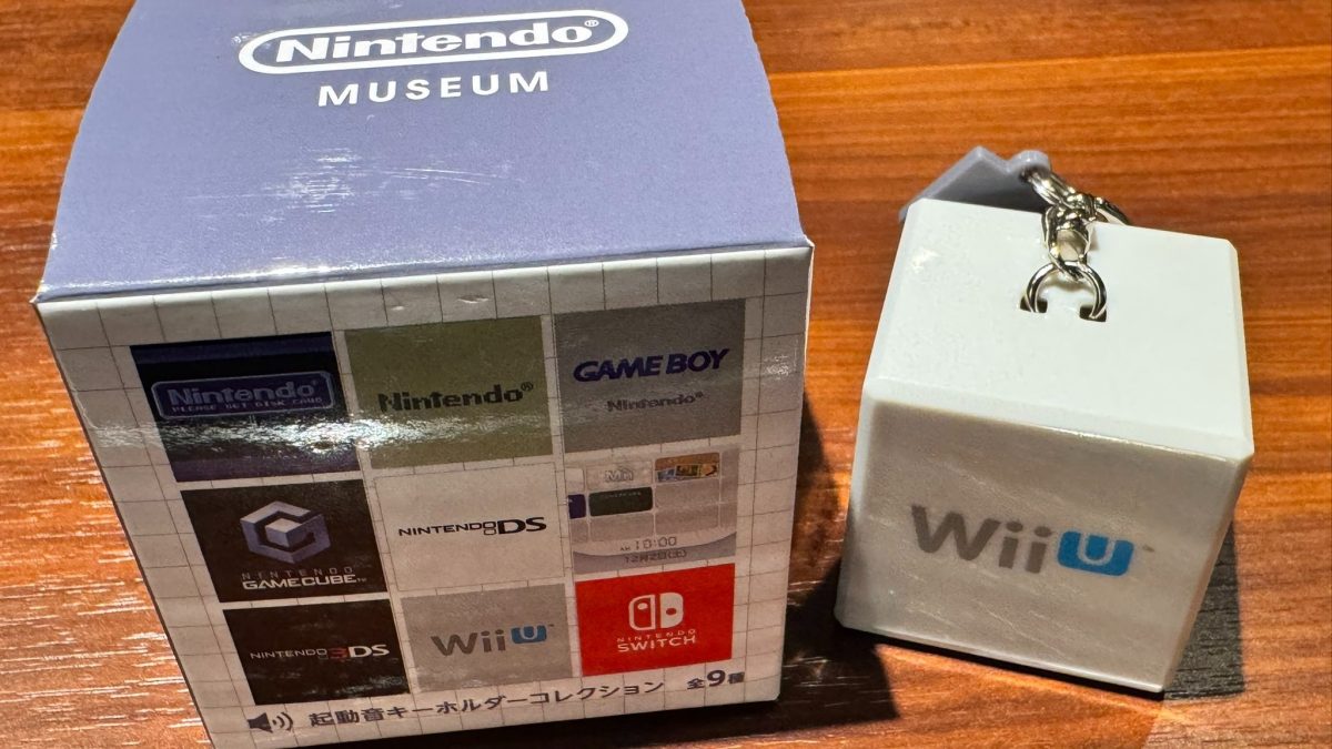Nintendo Museum