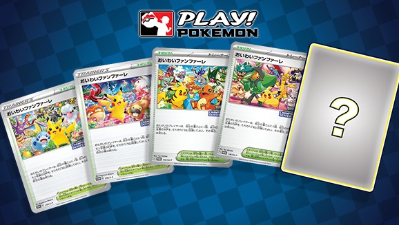 Pokémon