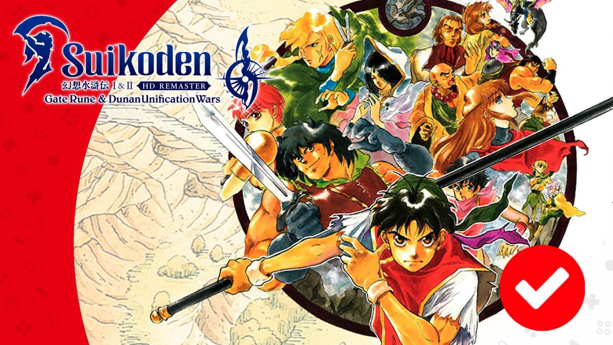 suikoden