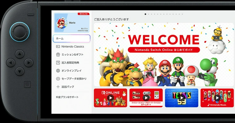 app-Nintendo-Switch-Online-en-Switch-2.webp