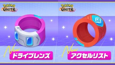 Pokémon Unite añade estos dos nuevos objetos de equipamiento