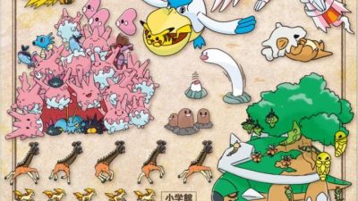 Mira la genial portada de Pokécology, la nueva enciclopedia oficial de Pokémon