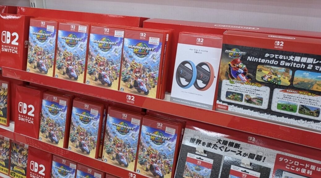 Switch 2