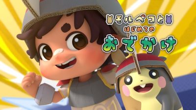 Pokémon estrena una nueva serie de animaciones 3D y ya puedes ver la primera, centrada en Morpeko