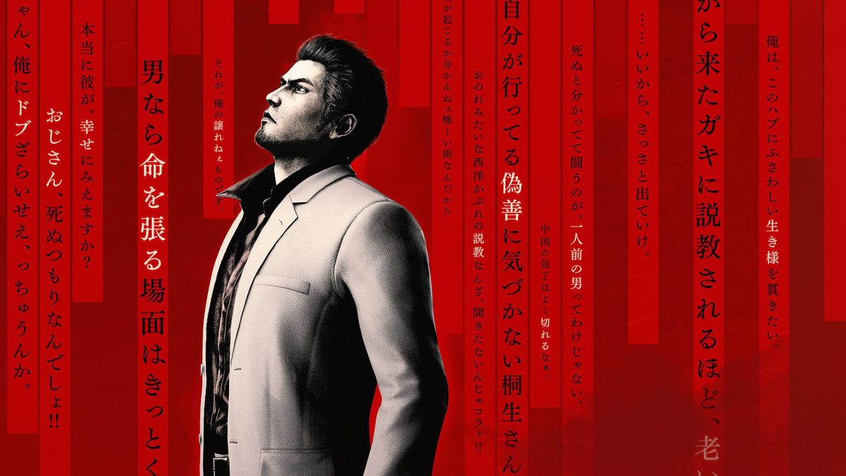 Yakuza Kiwami 3 & Dark Ties