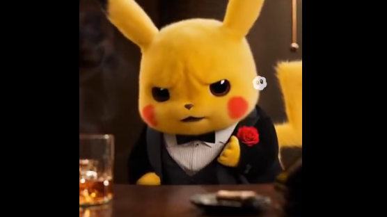 Pokémon
