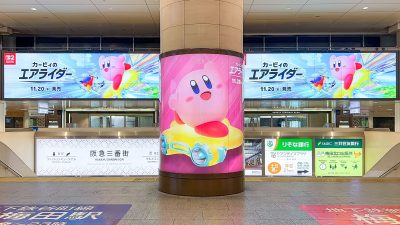 Kirby Air Riders se cuela en 33 estaciones de tren de Japón