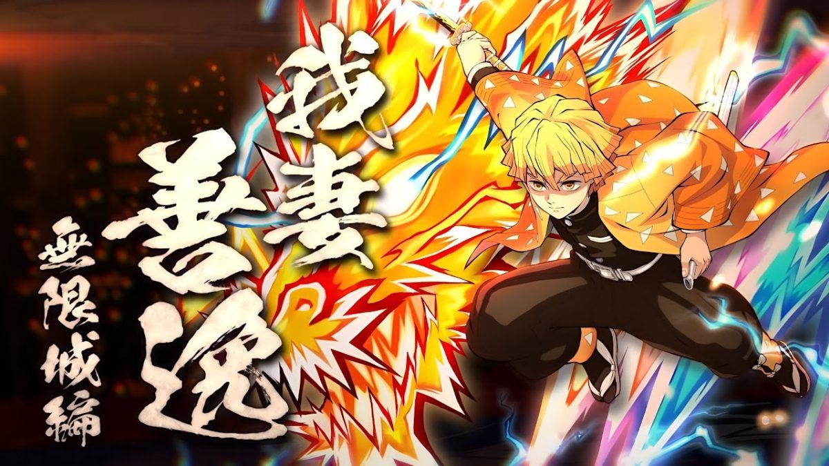 Demon Slayer
