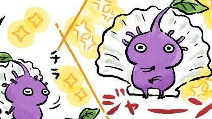Pikmin