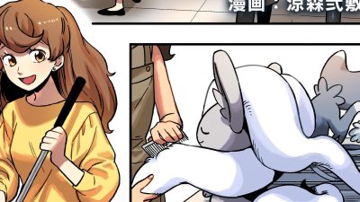Pokémon publica un manga oficial del 30º aniversario