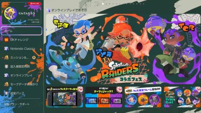Nintendo Switch Online recibe nuevo tema de Splatoon 3 y más novedades de sus celebraciones de Splatoon Raiders