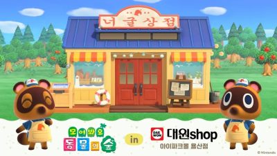 Animal Crossing: New Horizons inaugura un rincón Mini Nook muy especial en Corea del Sur