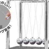 Dragon Quest lanzará un péndulo de Newton con forma de Metal Slime en Japón