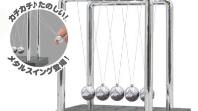 Dragon Quest lanzará un péndulo de Newton con forma de Metal Slime en Japón